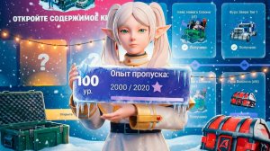 ✅❄️ПРОШЕЛ BATTLE PASS КОД-26 на АРИЗОНА РП - СКОЛЬКО ЗАРАБОТАЛ на НОВОЙ ОБНОВЕ (ARIZONA RP)