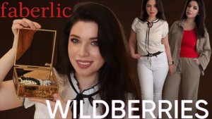 Мой шопинг на Wildberries: весенний гардероб, плед, украшения. Любимые вещи от Faberlic