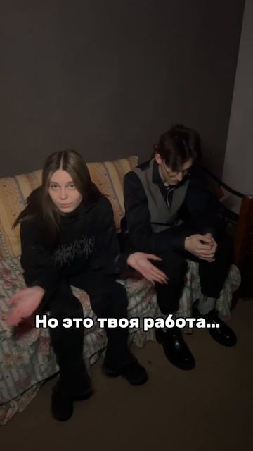 Когда слишком любишь свою работу, но твои коллеги - реалисты (токсики)

тгк GrandQuestFamily

#работ