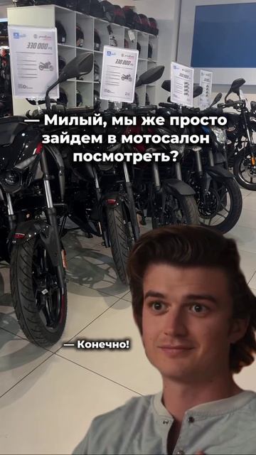 Точно просто «посмотреть»?)