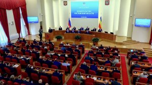 Заседание Правительства Ростовской области 28.01.2026