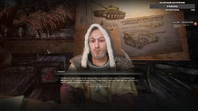 Game Pioner! смотреть онлайн