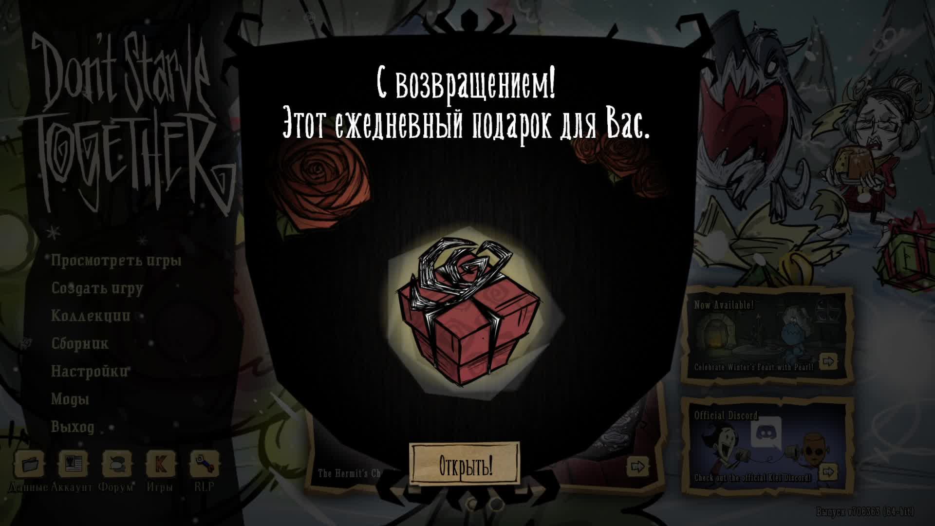 Кто хочет облегчить нашу ношу?! смотреть онлайн