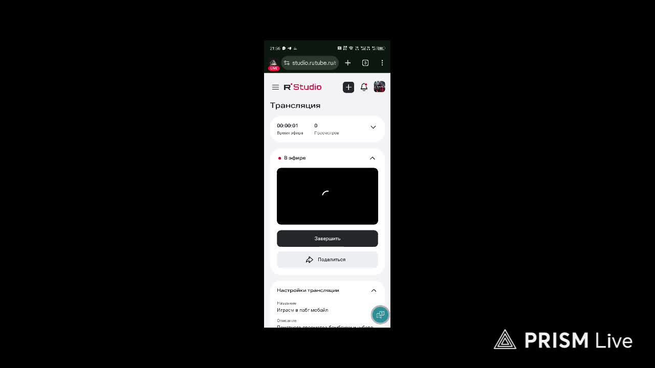 Играем в пабг мобайл смотреть онлайн
