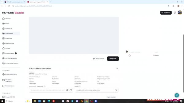 СТРИМ Играю в Demonology