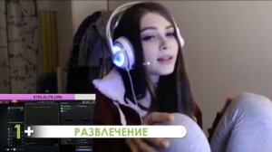 Стримерша Карина няша Strimers Karina Nyasha Stream Twitch