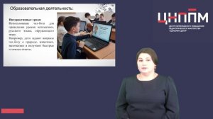 Искусственный интеллект в образовании: этические проблемы  и перспективы применения в школе