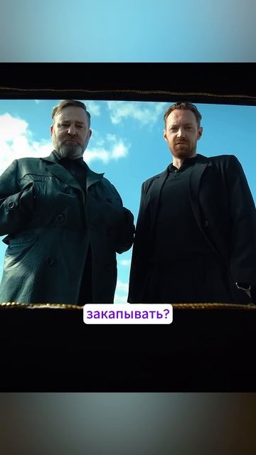 Любимый броневик стал гробом для авторитета 🤷♂️ #сериал #Дино