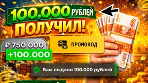 🤑+100К! ПРОМОКОДЫ и НОВАЯ ОБНОВА ГРАНД МОБАЙЛ! НОВЫЕ ПРОМОКОД НА ДЕНЬГИ НА GRAND MOBILE