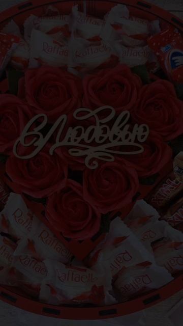 Свит боксы с цветами ручной работы (конфетки внутри каждого цветка), бокс собственного производства,