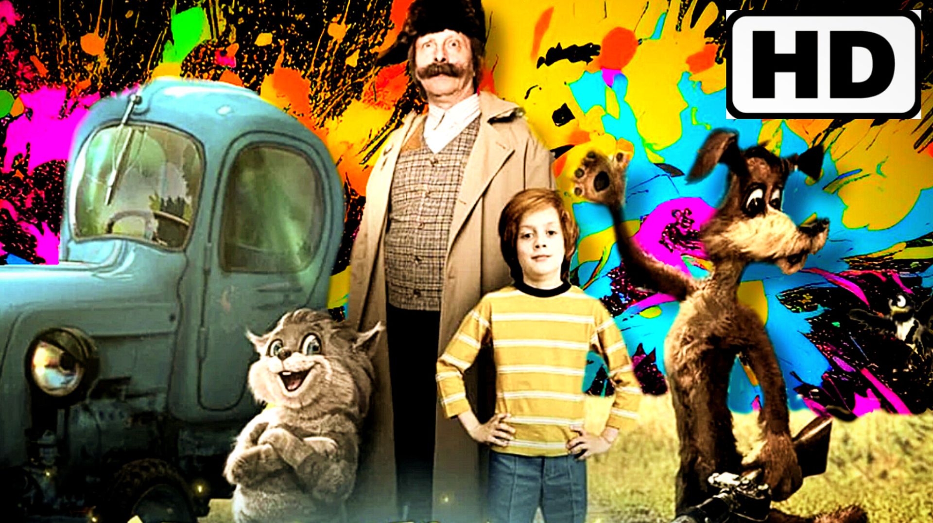 Простоквашино# (Семейная, приключения,для всех, пс) смотреть онлайн