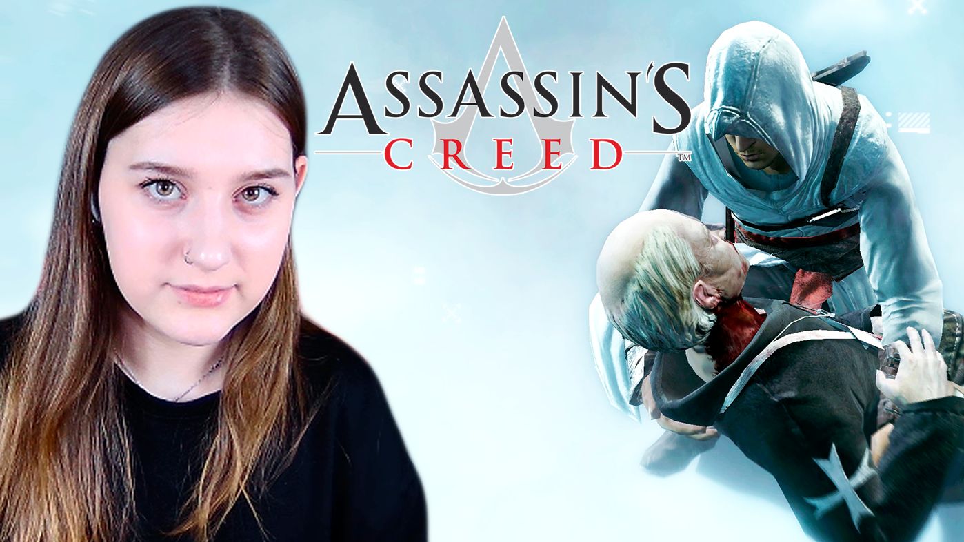 ASSASSIN'S CREED: #4 НА ПРИЕМЕ У ДОКТОРА