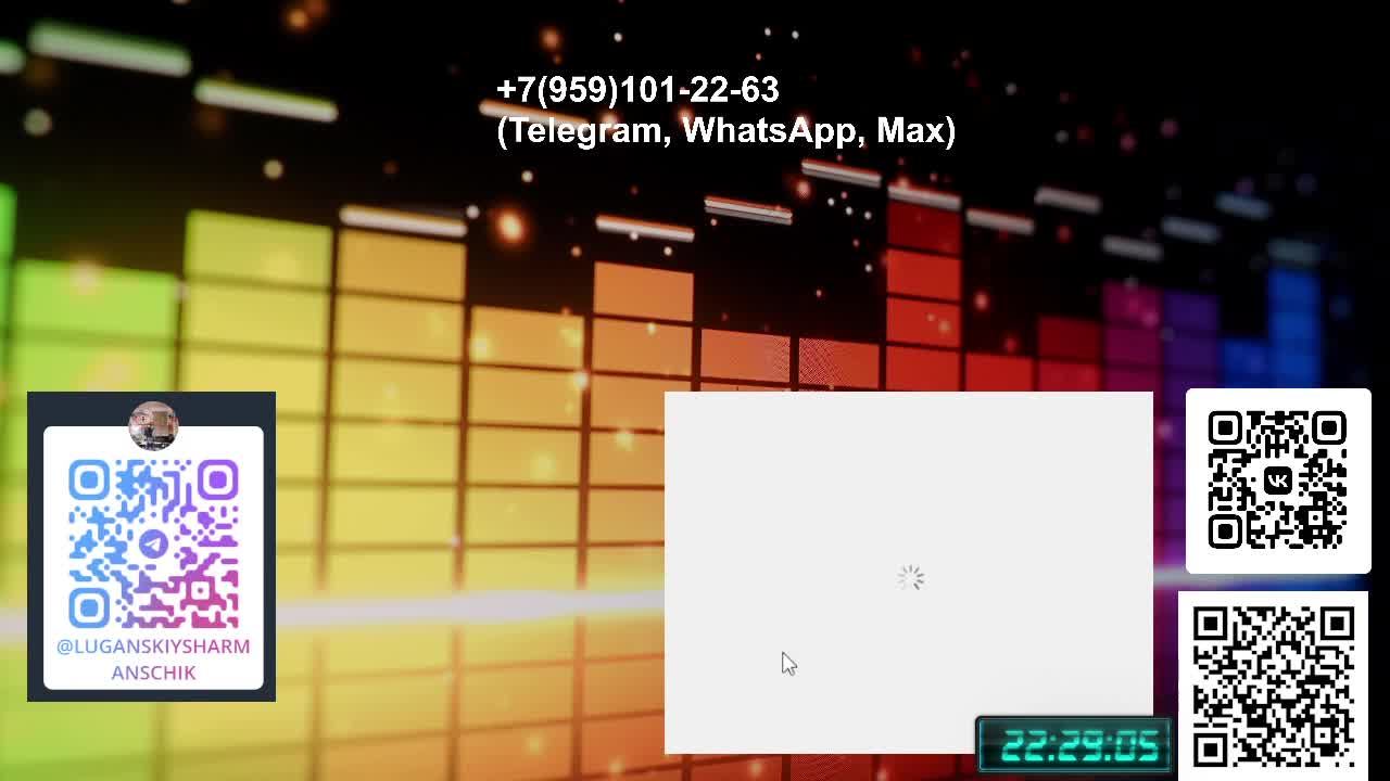 ЛУГАНСКИЙ ШАРМАНЩИК - LIVE&DIRECT смотреть онлайн