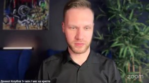 ЛУЧШАЯ ВОЗМОЖНОСТЬ РОСТА В 2026. ДАНИИЛ И СЭМ SIMPLE MONEY ОТЗЫВЫ