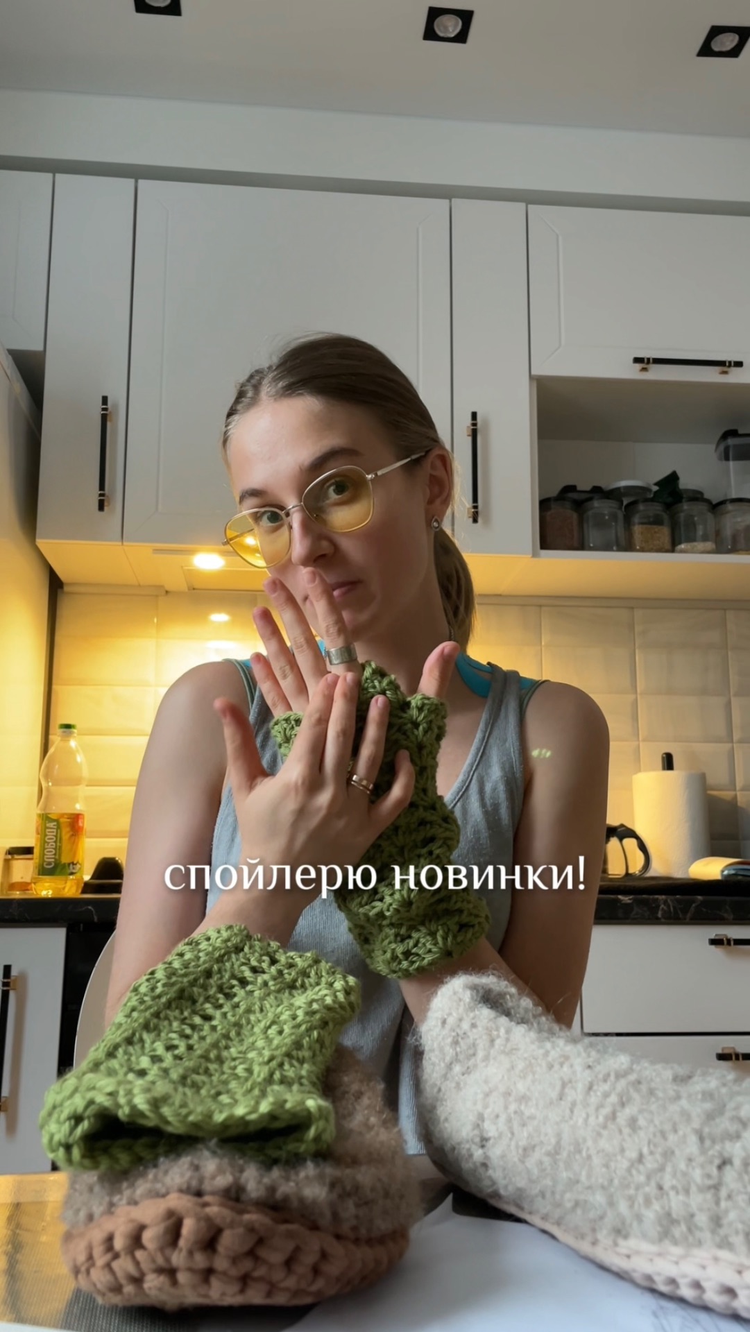 спонтанно связанные и придуманные! 🤌🏻