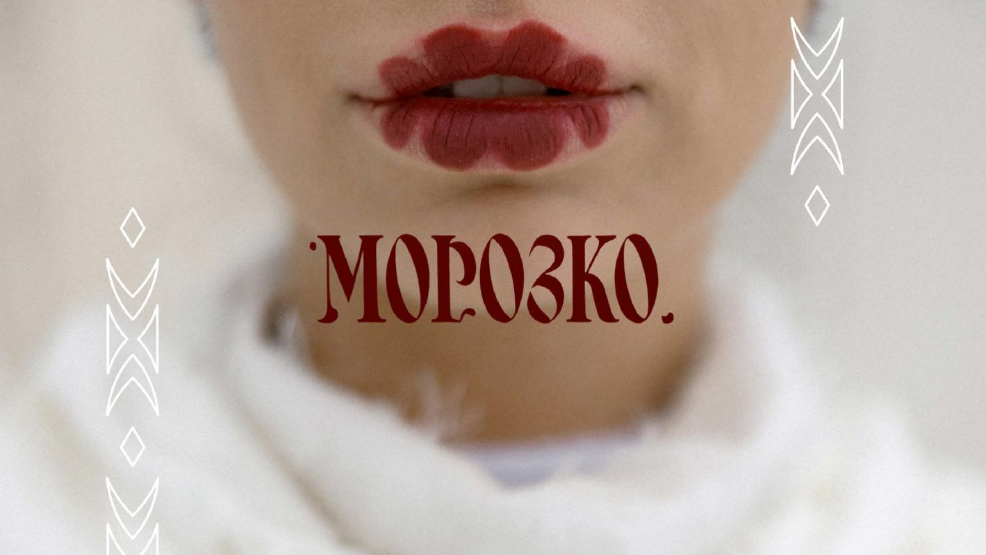 MOROZCO