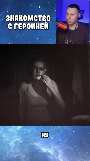 Позитивное знакомство с героиней быстро закончилось😈
#residentevil3 #re3remake #residentevil #хоррор