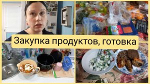 Закупка продуктов, готовка, уборка. Влог 16-22.01.2026