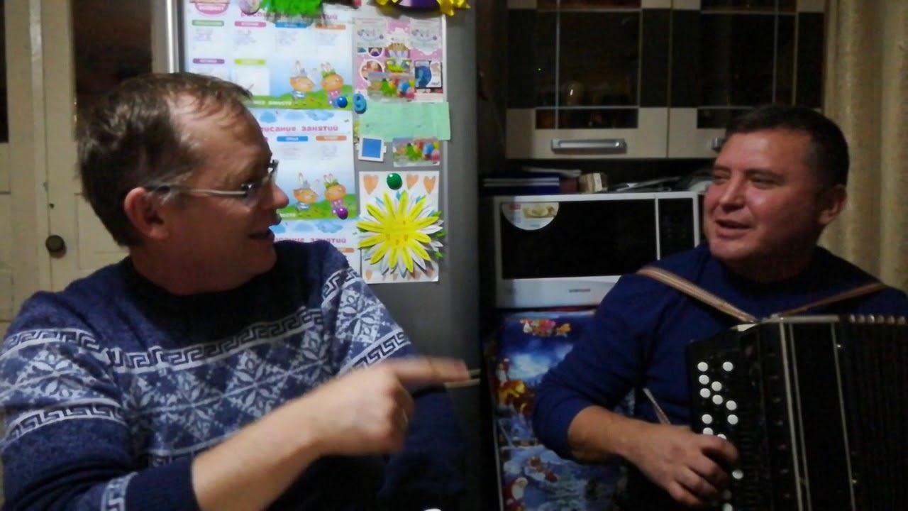 Вот кто то с горочки спустился