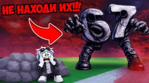 НАЙДИ ЧАСТИ И ОЖИВИ САМЫХ СТРАШНЫХ БРЕЙНРОТОВ В РОБЛОКСЕ! ROBLOX FEAR the Brainrots
