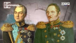 Открытие Антарктиды. Подвиг русских моряков