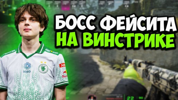 ВОТ ЧТО БЫВАЕТ КОГДА KYOUSUKE ЗАХОДИТ НА СЕРВЕР!! KYOUSUKE ВЫНОСИТ ТОП 15 ФЕЙСИТА!! CS2