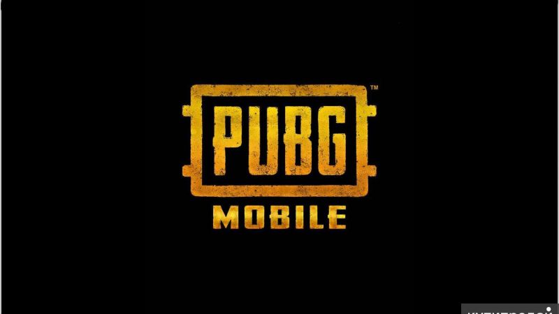 Pubg Mobile. Не упасть лицом в грязь) смотреть онлайн