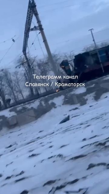 Подрыв локомотива.