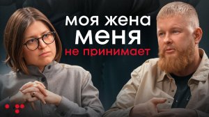 Родители РУШАТ твой БРАК! Как проработать РОДОВОЙ СЦЕНАРИЙ и научиться быть МУЖЕМ