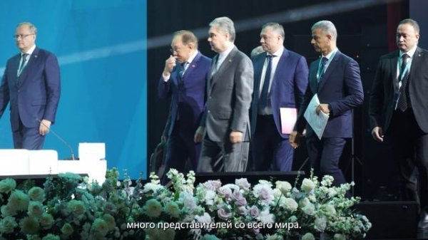 KazanForum2025. Итоги