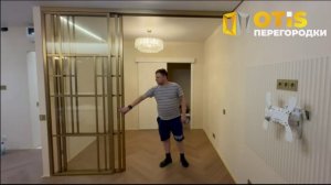 Раздвижная Межкомнатная Перегородка / По заказам звоните +7(905)558-08-82 ❗️ Работаем в Москве и МО
