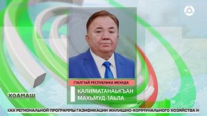 Лаьттан доакъош белгалдаьхад т1ема операце доакъашхошта