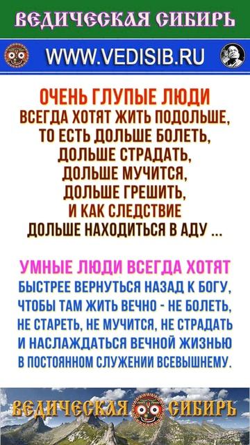 Цель каждого человека - Вернуться к Богу !!! смотреть онлайн