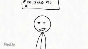 Я не знаю что писать...