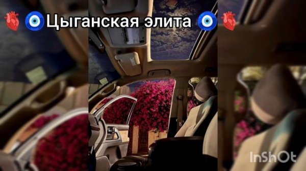 абсолютно 🖤новая цыганская песня 2026 года RAIKAHO🙃✨