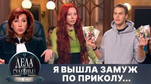 Дела судебные с Еленой Кутьиной. Новые истории. Эфир от 20.09.24