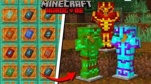 Собрал ВСЮ Новую БРОНЮ из Новых КУЗНЕЧНЫХ ШАБЛОНОВ в Майнкрафт ХАРДКОР!