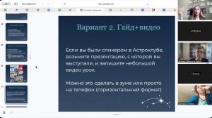 Система ведения соц сетей в 2026 году, как продвигаться астрологу?