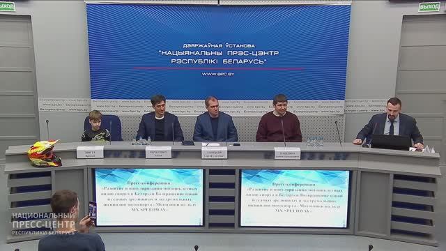 Мотоциклетный спорт в Беларуси. Возвращение дисциплины мотоспорта «Мотогонки на льду МХ SPEEDWAY» смотреть онлайн