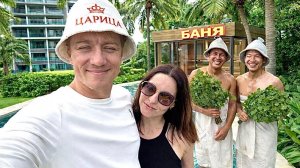 БАНЯ В ТАИЛАНДЕ! В гостях у зрителей в Паттайе. Как круто провести время с детьми?