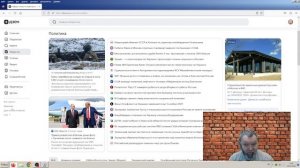 Новости эры коммунизма (1348) News of the era of communism (1348)