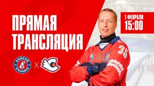 «Енисей» Красноярск — «Старт» Нижегородская область