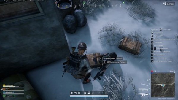 PUBG: / Матч с солянкой / Game_PRO_MAX / ТОП 1