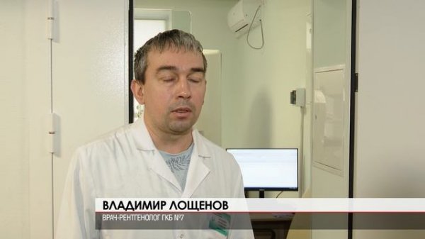 Диспансеризация 27.01.2026