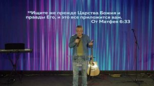 Борис Шатилов;Христианска проповедь "Берегитесь любостяжание".