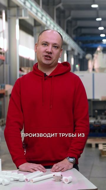 PP-R смотреть онлайн