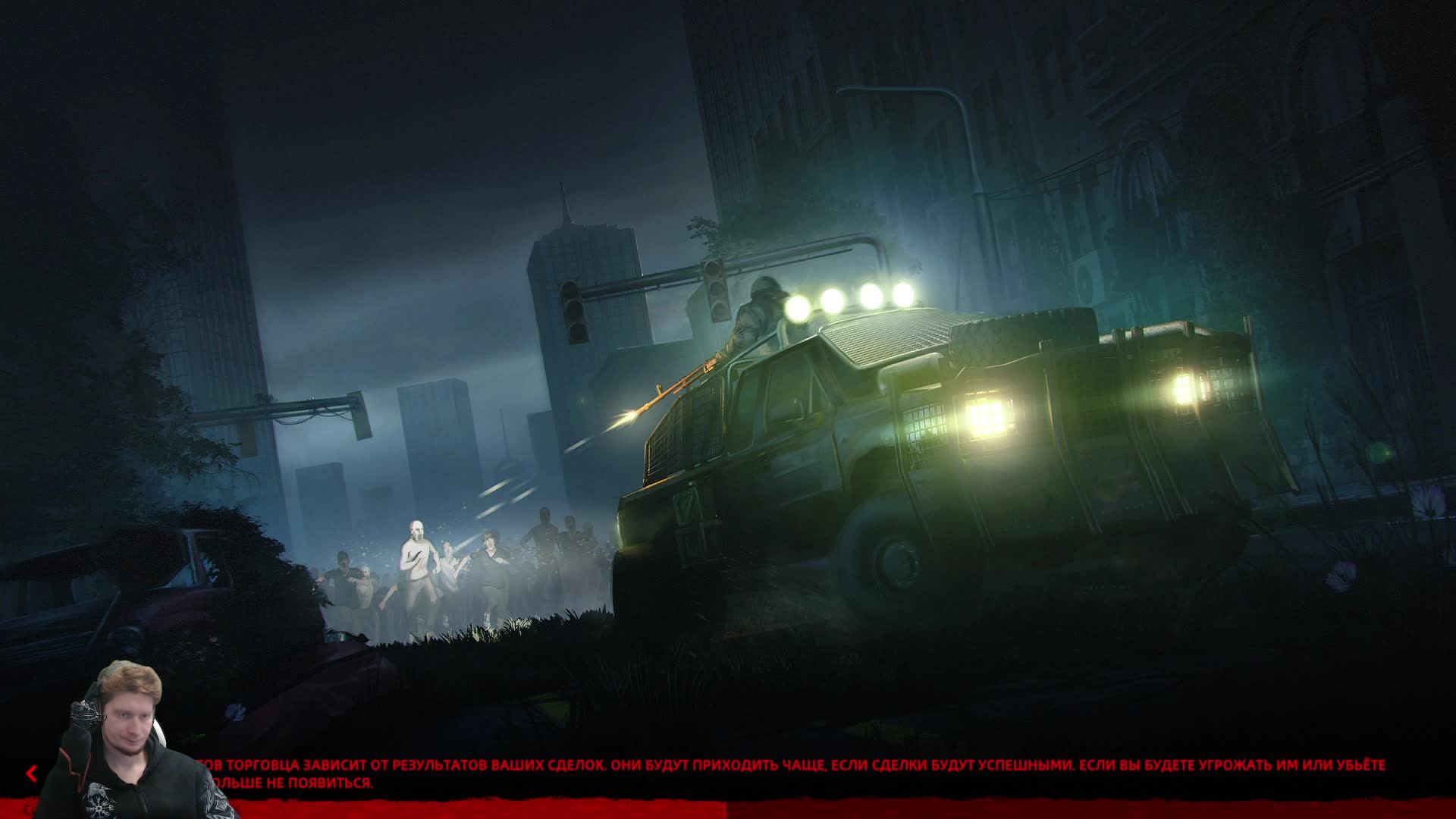 Infection Free Zone красная площадь - последний оплот вооружаемся и за вакциной  1.4