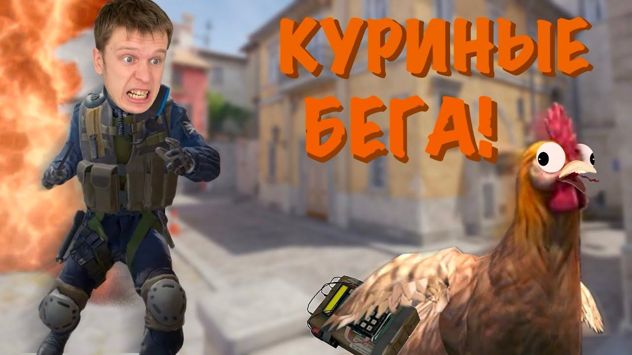 Учусь играть в Counter-Strike 2! Лучшие моменты* смотреть онлайн