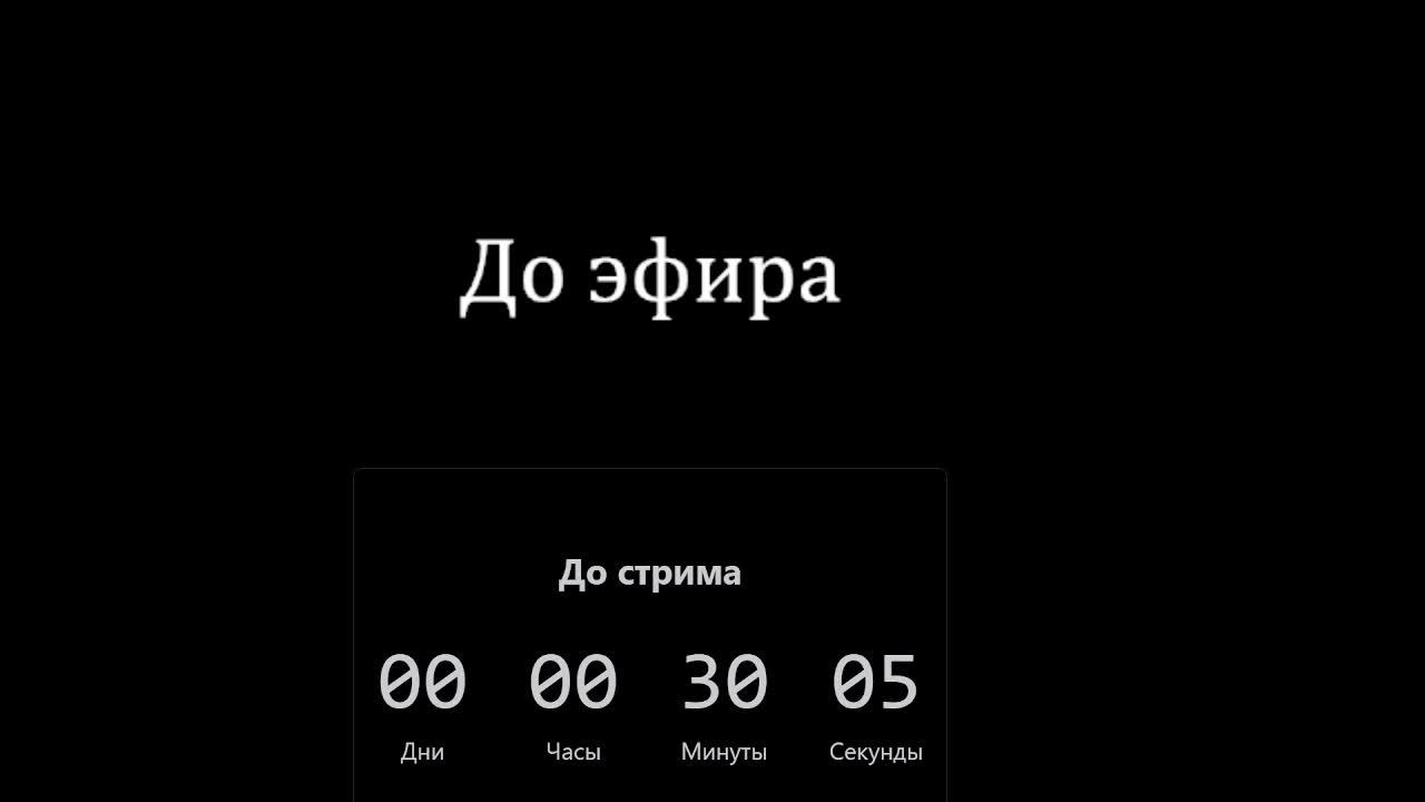 Общаемся + Обратный отсчёт до 100 подписчиков в тг