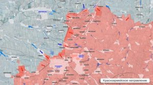 По продвижениям за минувшие сутки к 28 января.